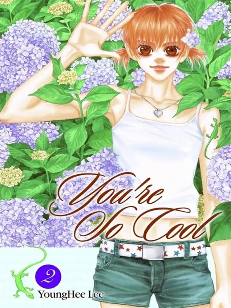 9780759528635 You're So Cool Volume 02