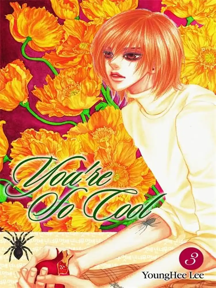 9780759528642 You're So Cool Volume 03