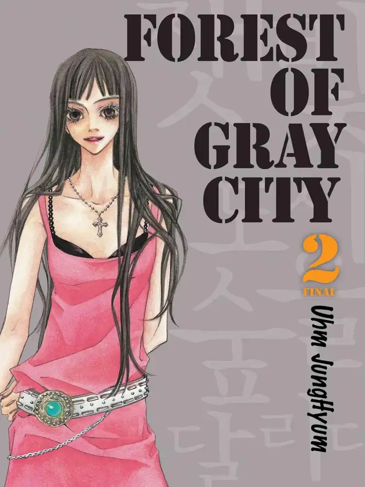 9780759528802 Forest of Gray City Volume 02
