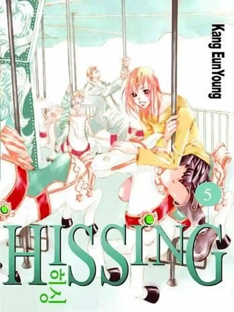 9780759528840 Hissing Volume 05