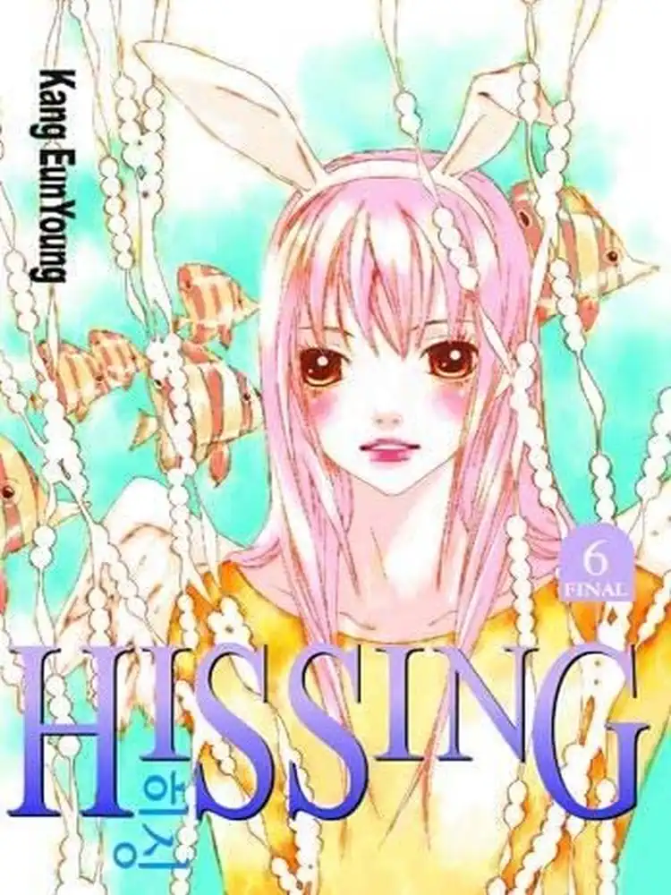 9780759528857 Hissing Volume 06