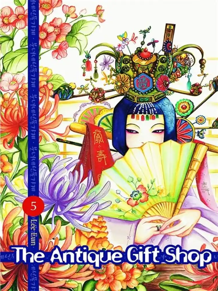 The Antique Gift Shop Volume 05