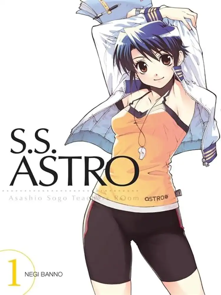 9780759528987 S.S. Astro: Asashio Sogo Teachers Room Volume 01