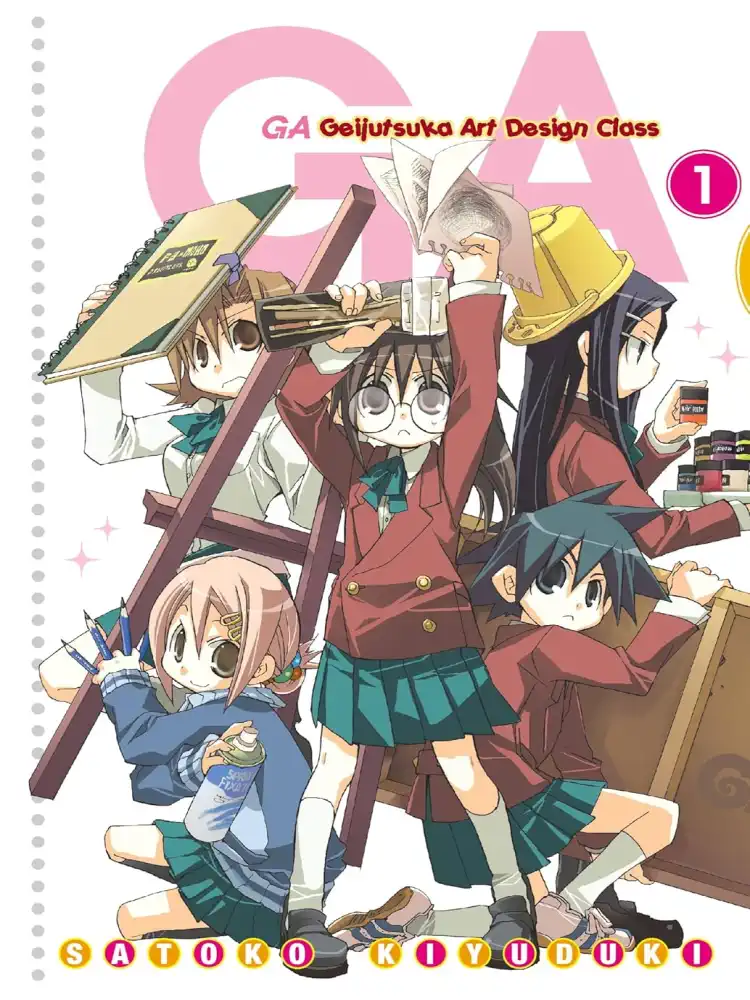 9780759529038 GA: Geijutsuka Art Design Class Volume 01