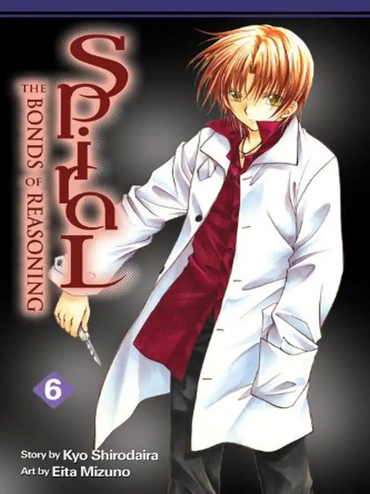 Spiral: The Bonds of Reasoning Volume 06