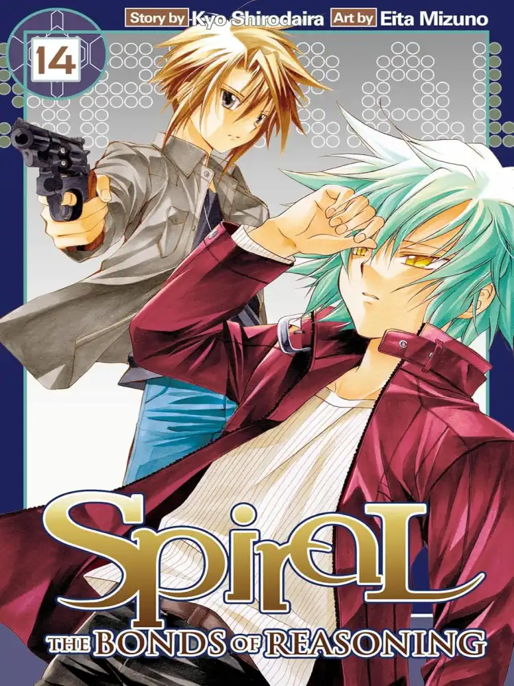 Spiral: The Bonds of Reasoning Volume 14