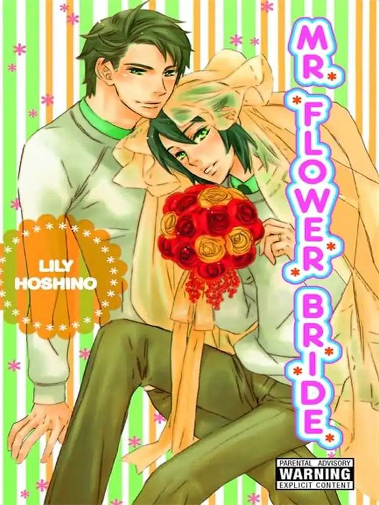 9780759529496 Mr. Flower Bride