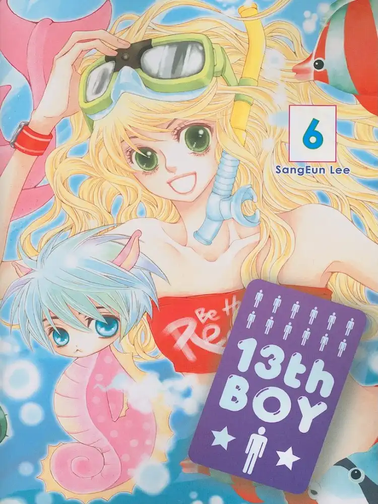 9780759529991 13th Boy Volume 06