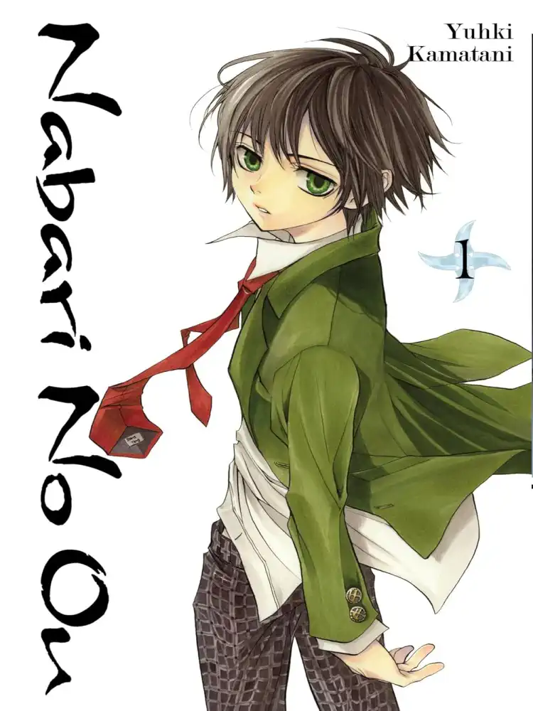Nabari No Ou Volume 01