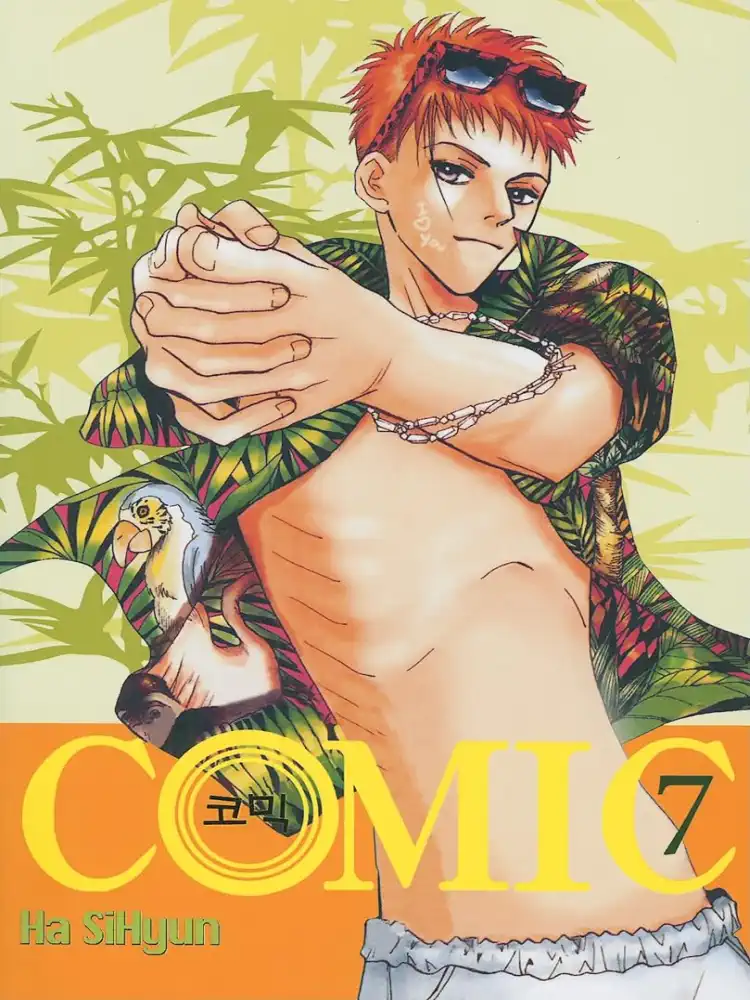 9780759530133 Comic Volume 07