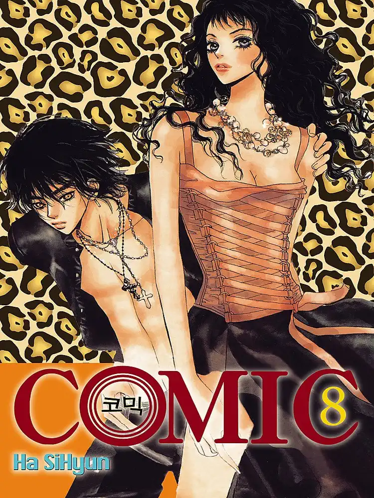 9780759530140 Comic Volume 08