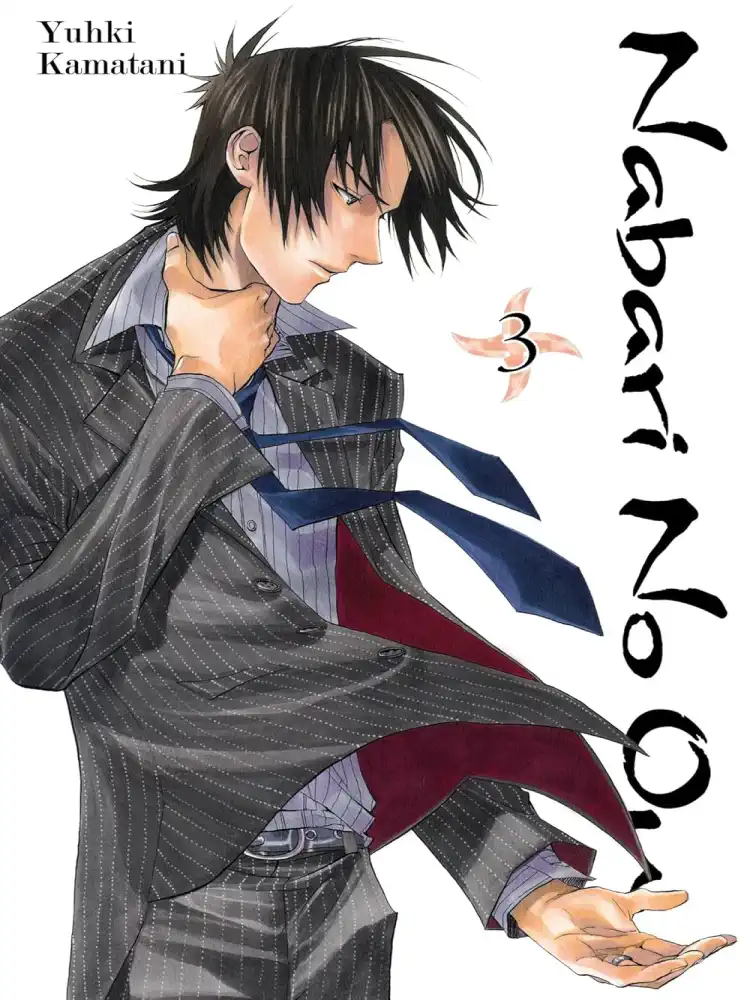 Nabari No Ou Volume 03