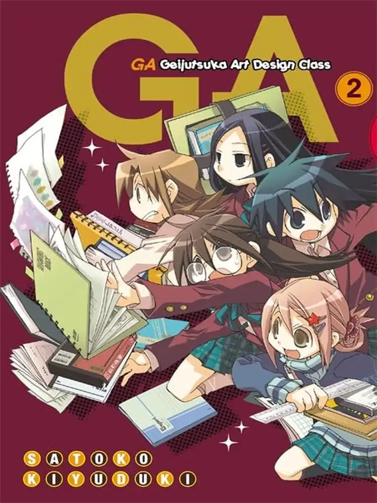 9780759530706 GA: Geijutsuka Art Design Class Volume 02