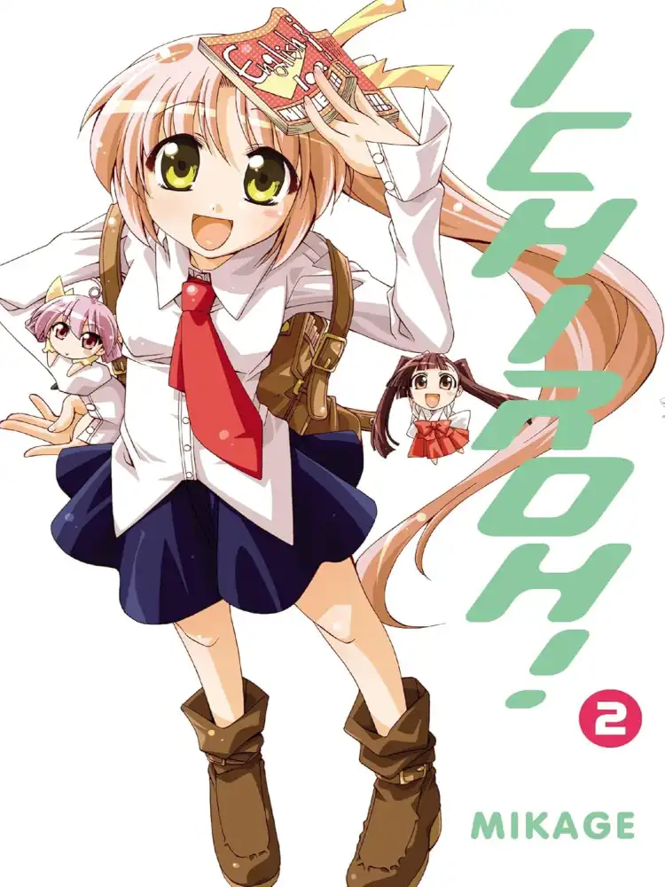 9780759530713 Ichiroh! Volume 02