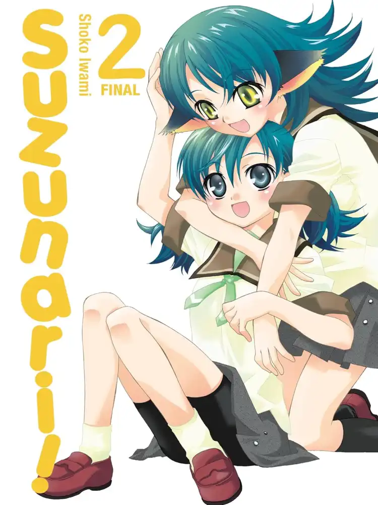 Suzunari! Volume 02