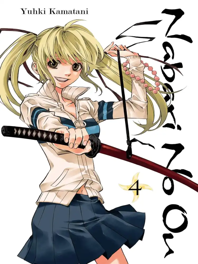 Nabari No Ou Volume 04