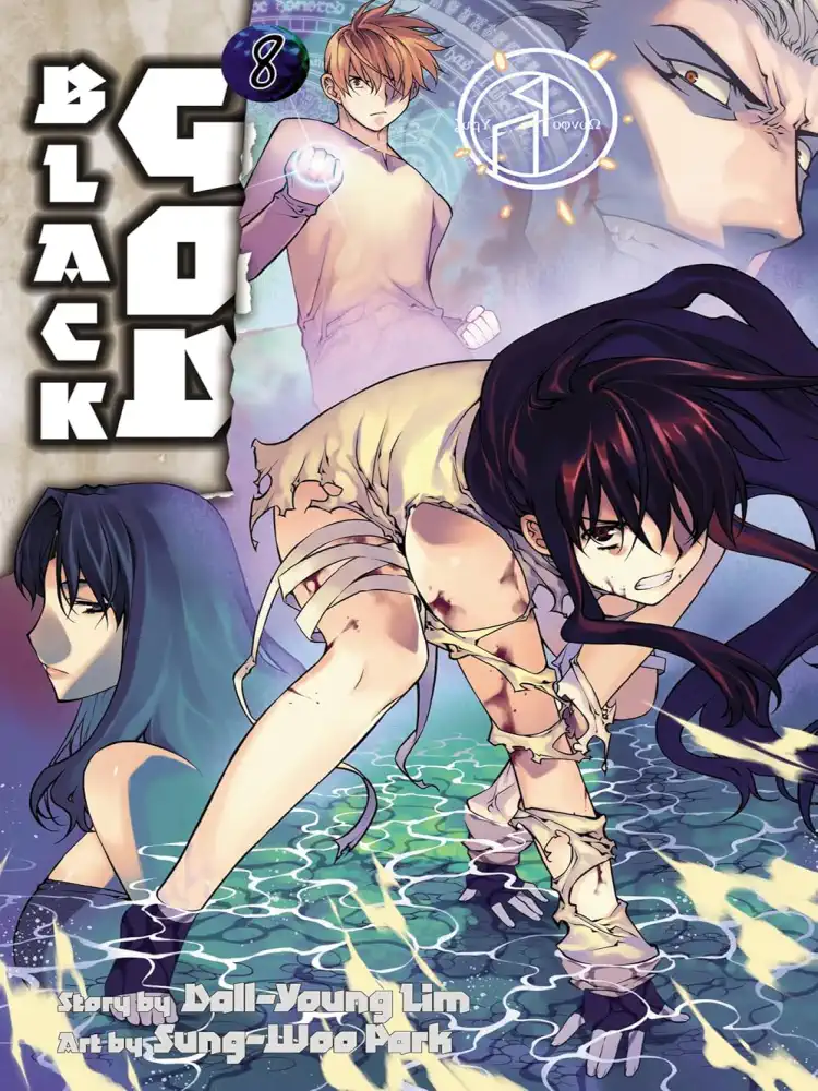 9780759530942 Black God Volume 08