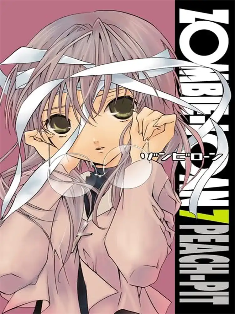 Zombie-Loan Volume 07