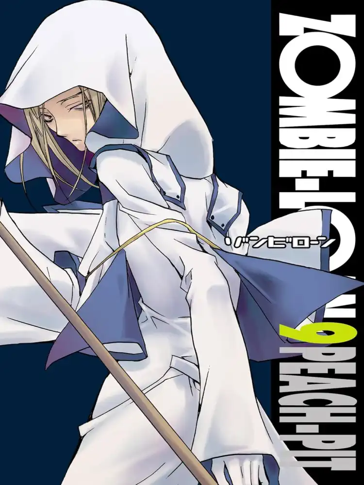 Zombie-Loan Volume 09