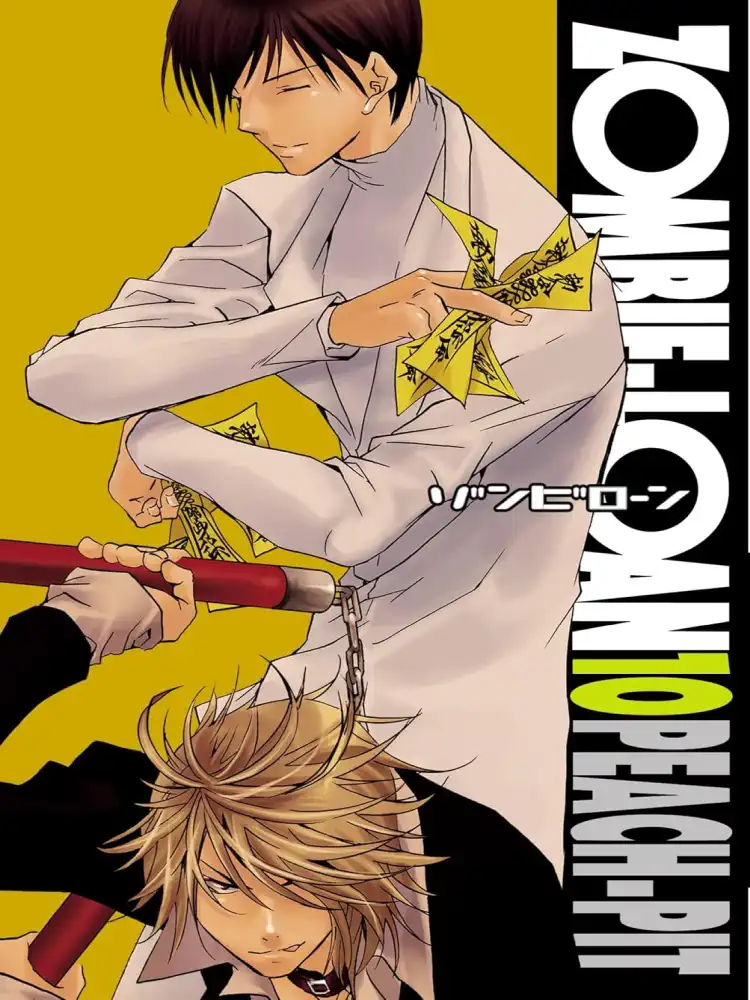 Zombie-Loan Volume 10