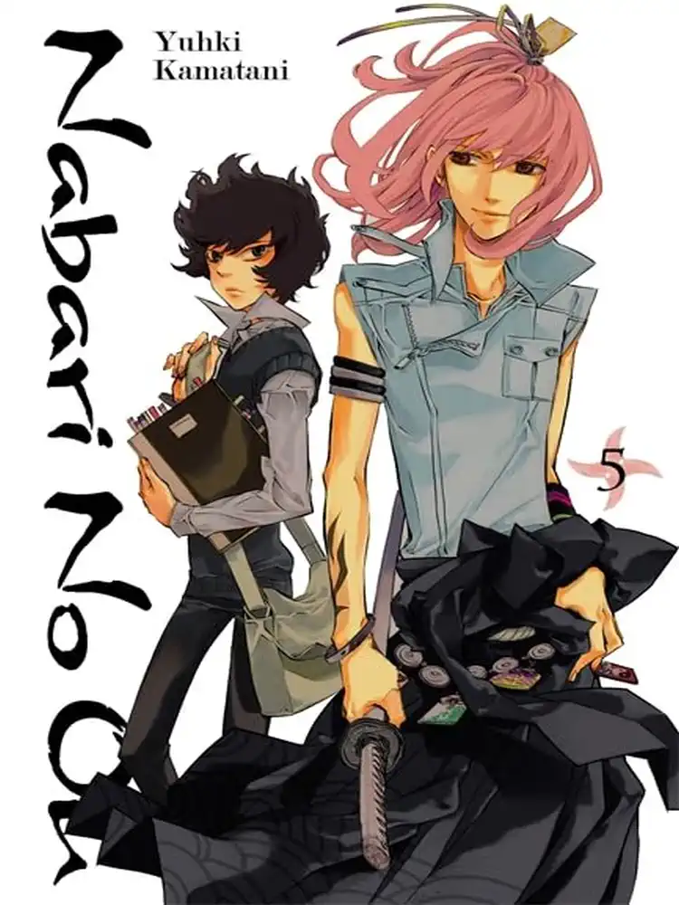 Nabari No Ou Volume 05
