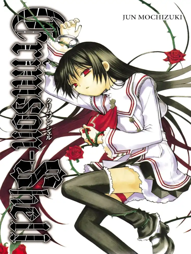 9780759531154 Crimson-Shell