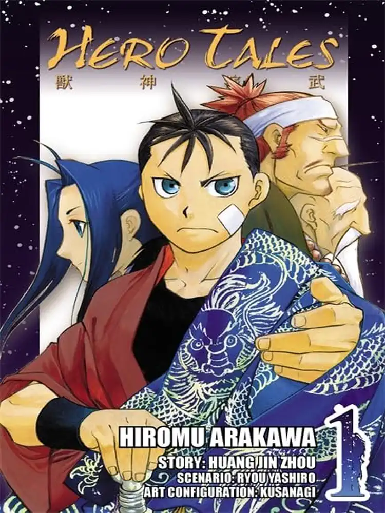 Hero Tales Volume 01