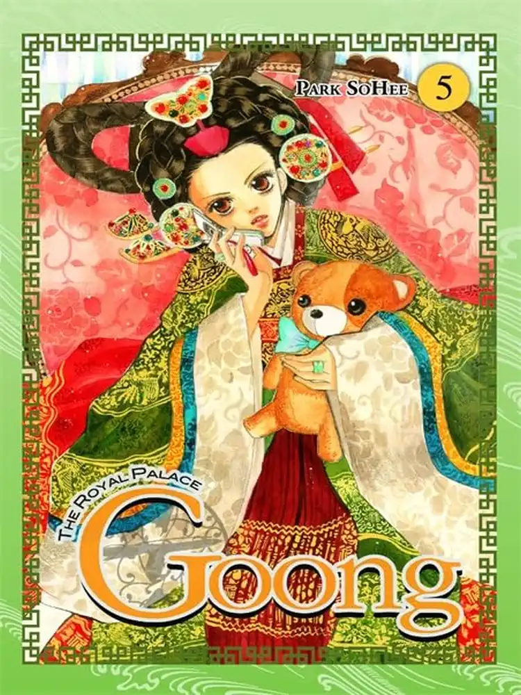 9780759531239 Goong: The Royal Palace (Manhwa) Volume 05
