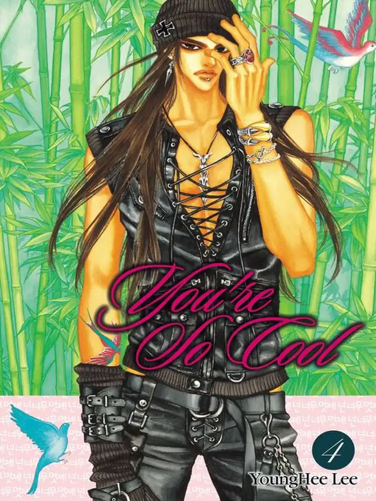 9780759531314 You're So Cool Volume 04