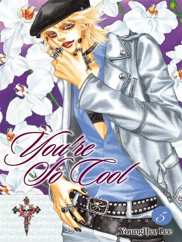 9780759531345 You're So Cool Volume 05