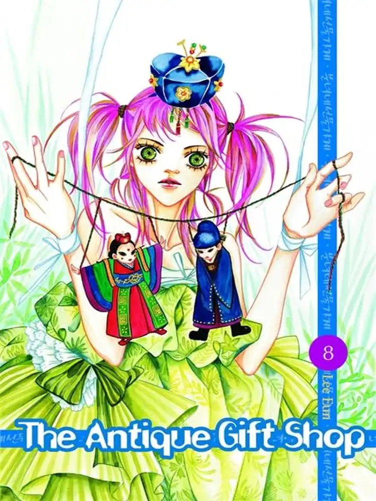 The Antique Gift Shop Volume 08