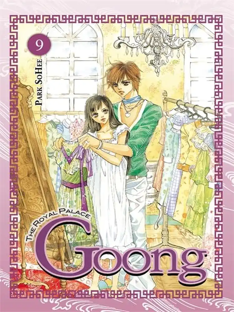 Goong: The Royal Palace (Manhwa) Volume 09