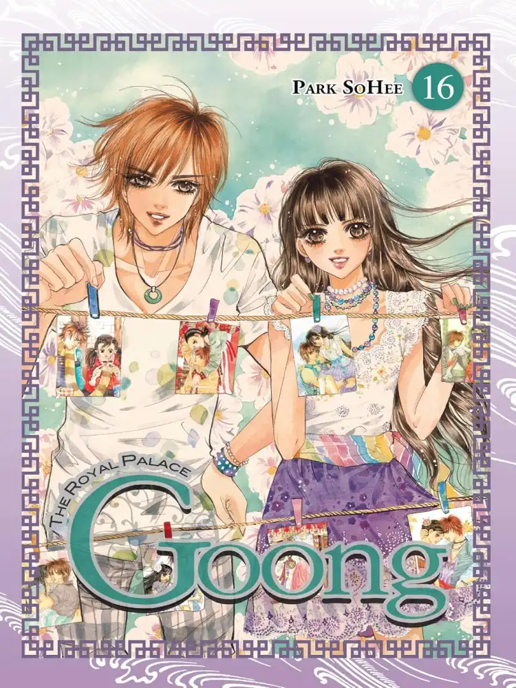 Goong: The Royal Palace (Manhwa) Volume 16