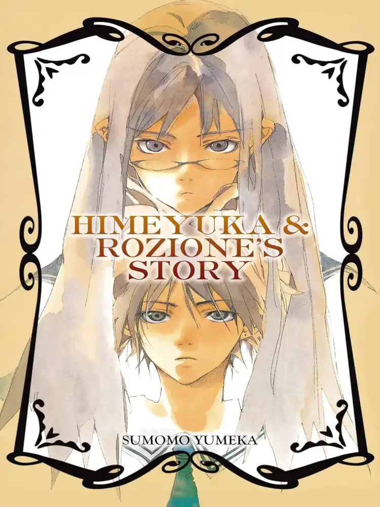 9780759531789 Himeyuka & Rozione's Story