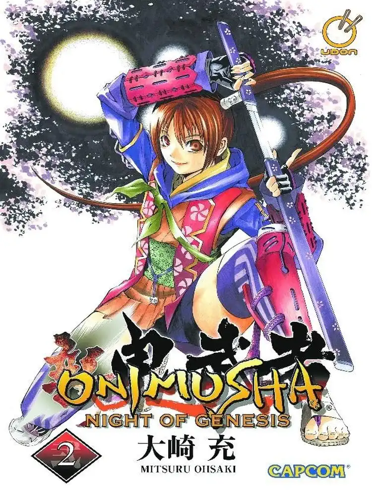 9780973865264 Onimusha: Night of Genesis Volume 02