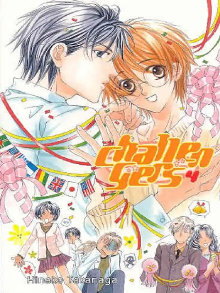9780976604563 Challengers Volume 04