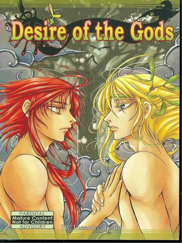 9780976744184 Desire of the Gods