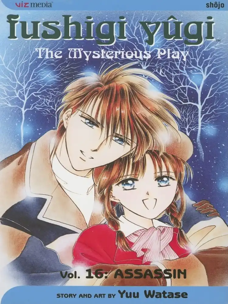 9781421500232 Fushigi Yugi (2nd Edition) Volume 16