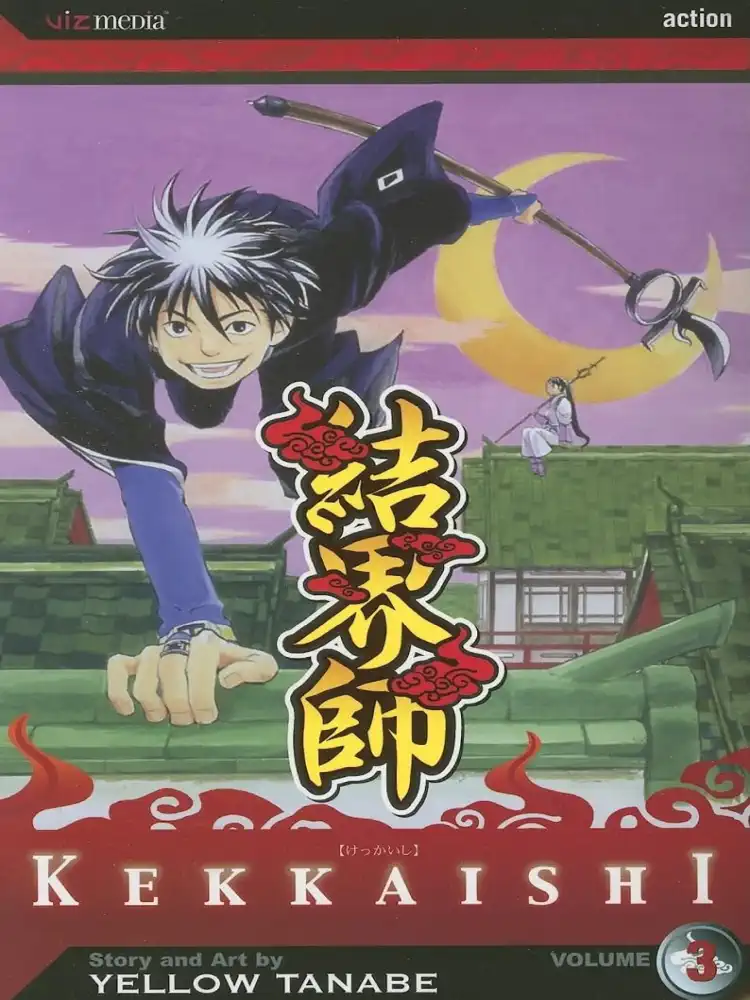 Kekkaishi Volume 03