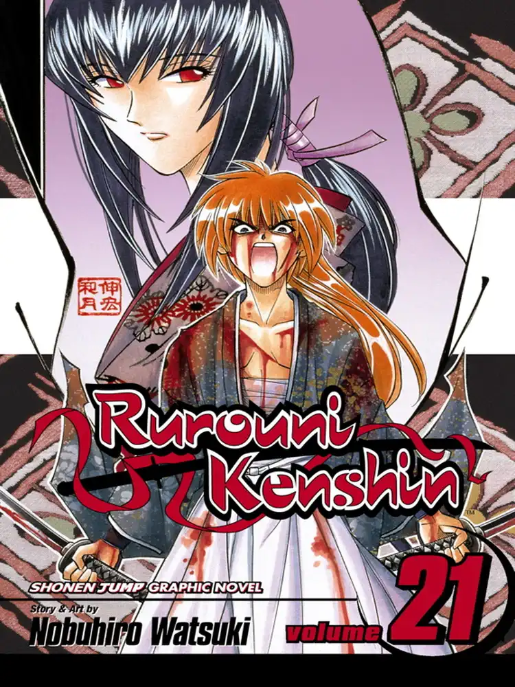 9781421500829 Rurouni Kenshin Volume 21
