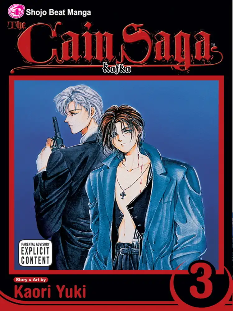 9781421500898 The Cain Saga Volume 03