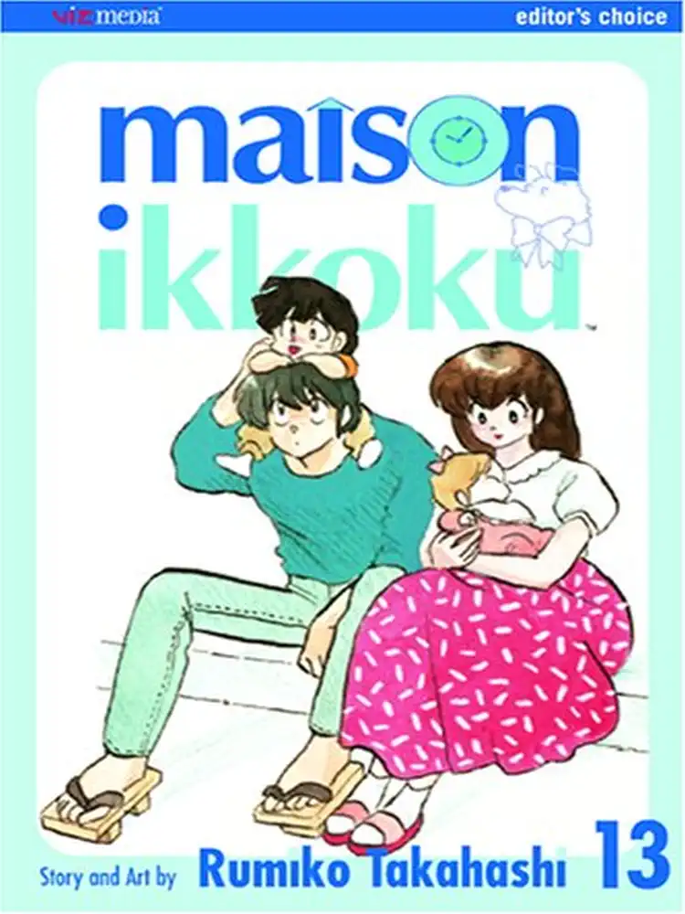 Maison Ikkoku (1st Edition) Volume 13
