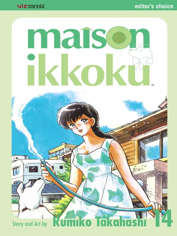 Maison Ikkoku (1st Edition) Volume 14