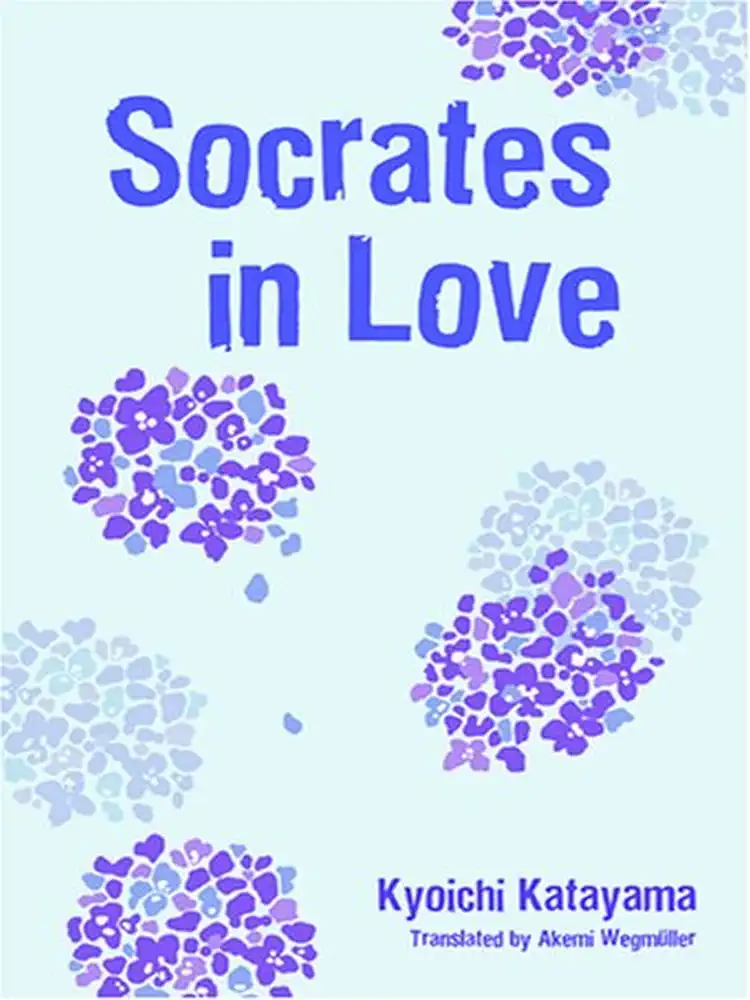 9781421501543 Socrates In Love (Novel) Hard Cover
