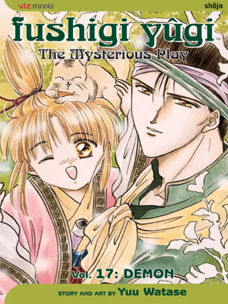 9781421501802 Fushigi Yugi (2nd Edition) Volume 17
