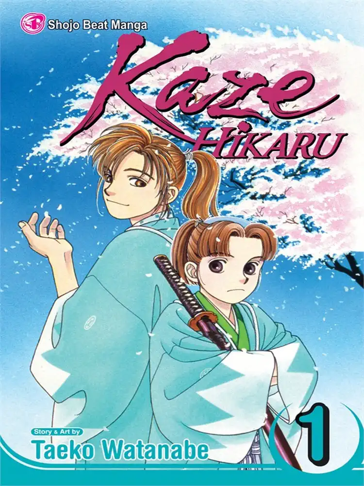 Kaze Hikaru Volume 01