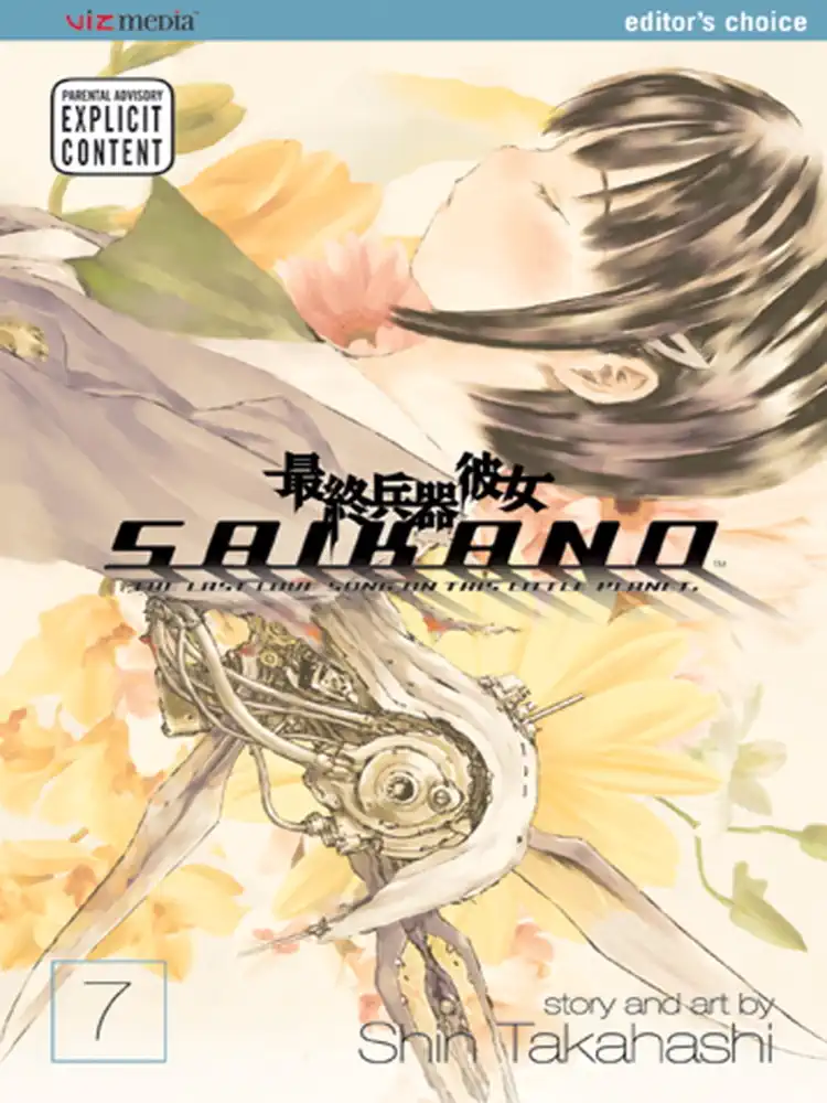 9781421501970 Saikano Volume 07