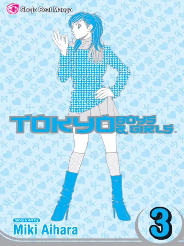 9781421502021 Tokyo Boys & Girls Volume 03