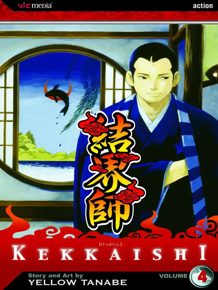 Kekkaishi Volume 04