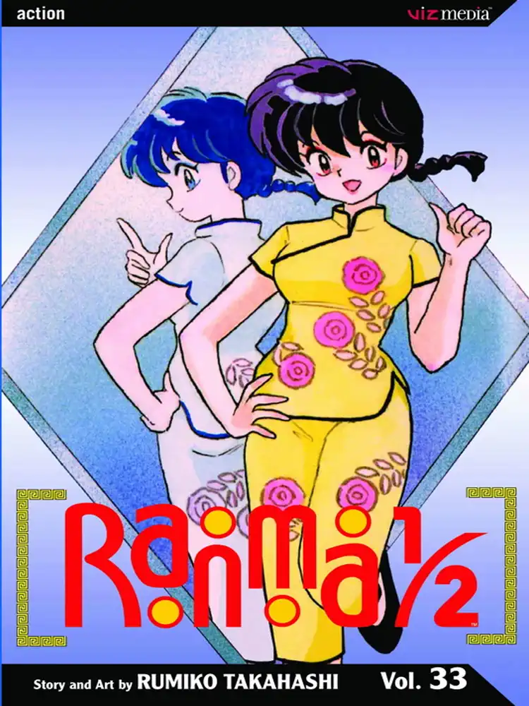 Ranma 1/2 (2nd Edition) Volume 33